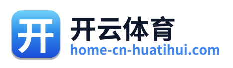 开云体育 Logo